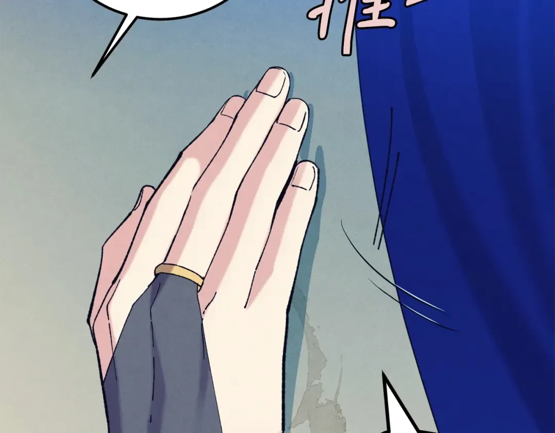 第138话 认输 第183页