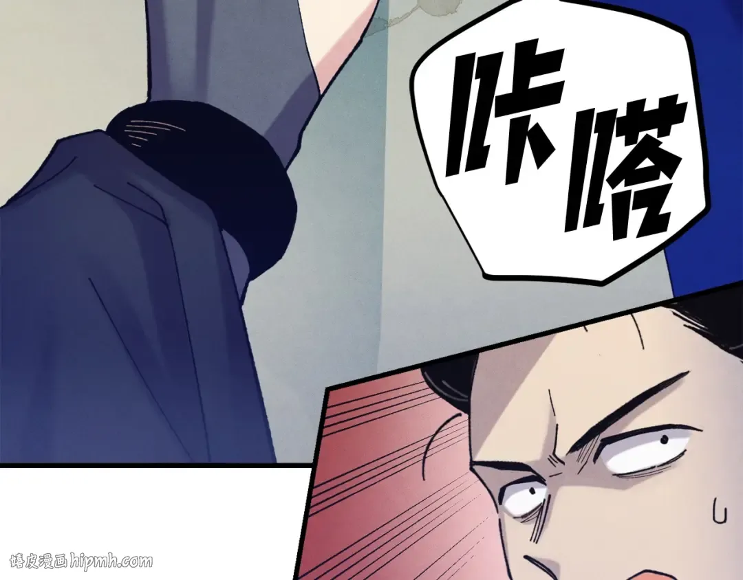 第138话 认输 第184页