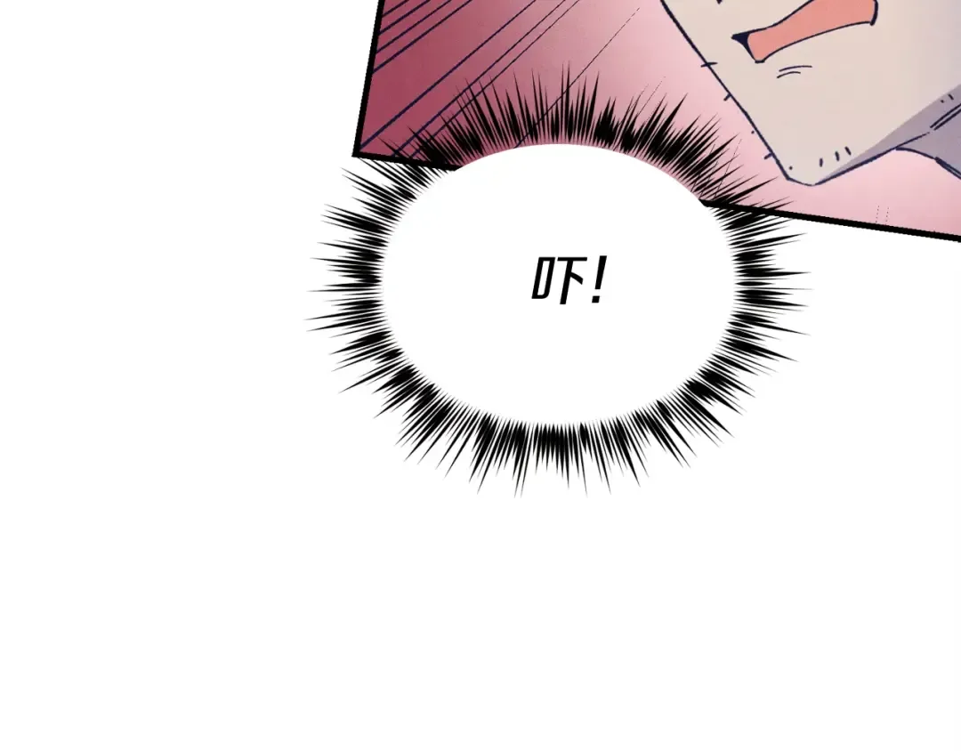 第138话 认输 第185页