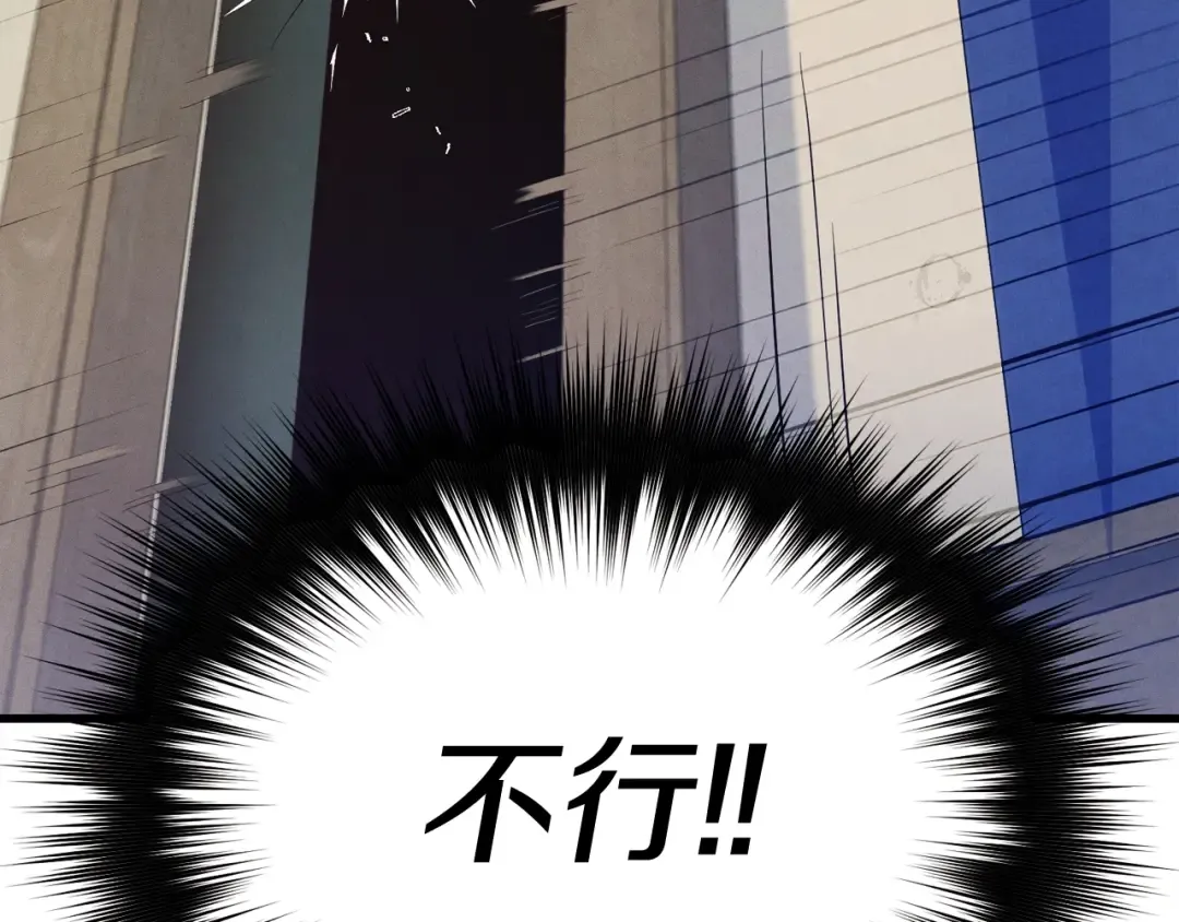 第138话 认输 第188页