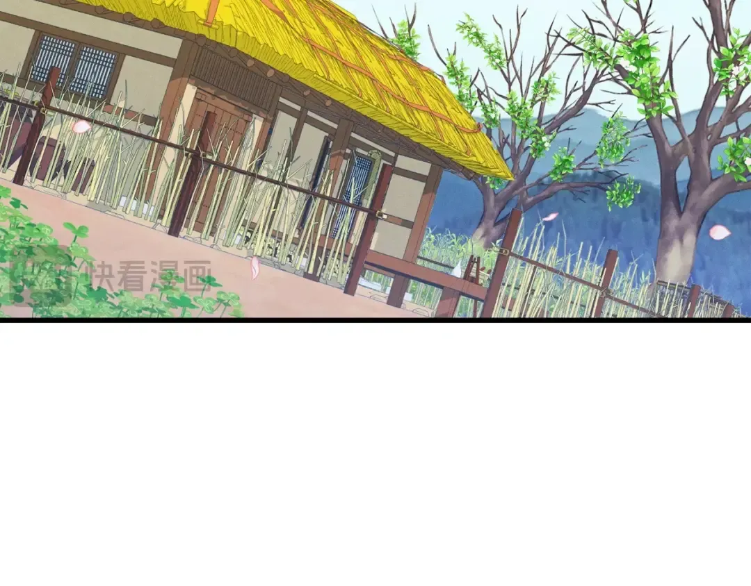 第138话 认输 第193页