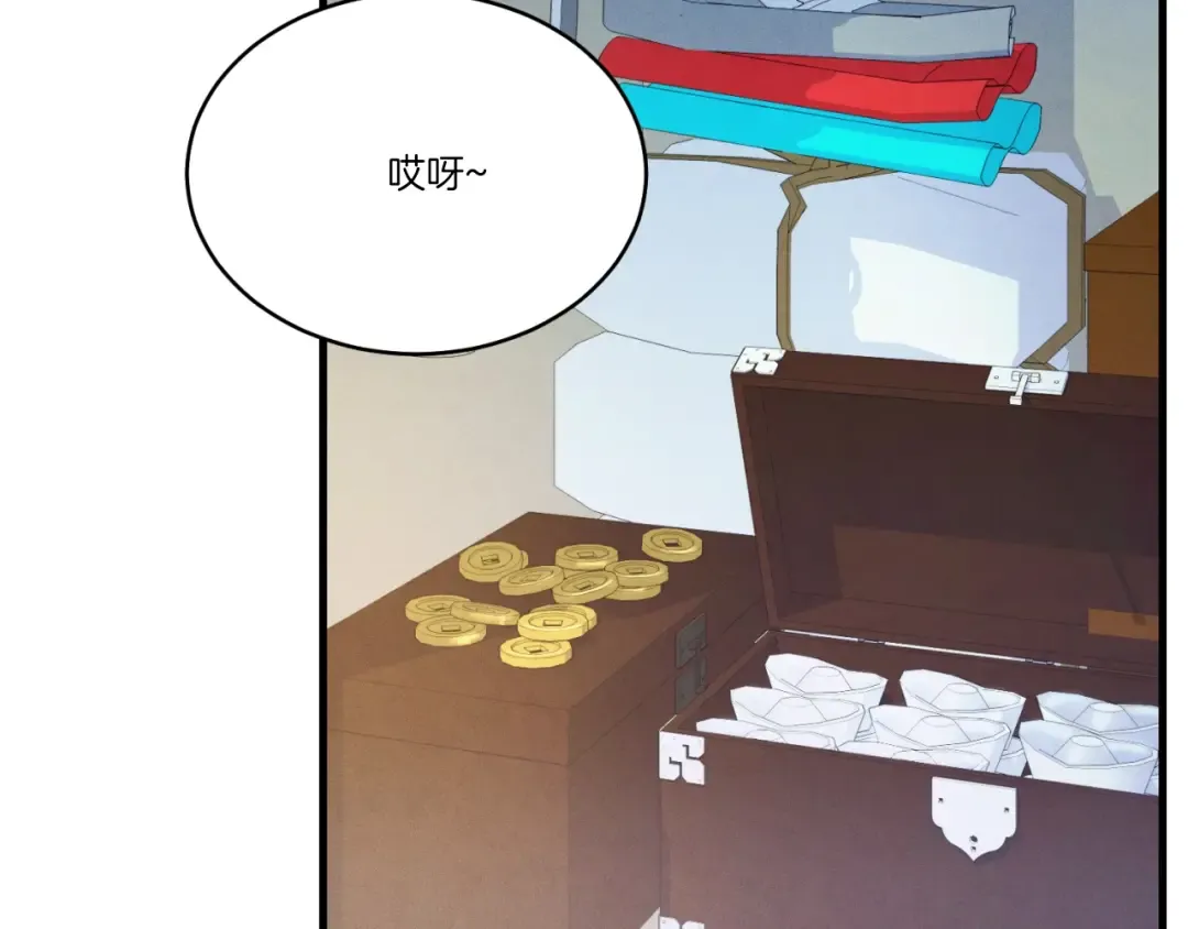 第139话 三圣大战 第6页