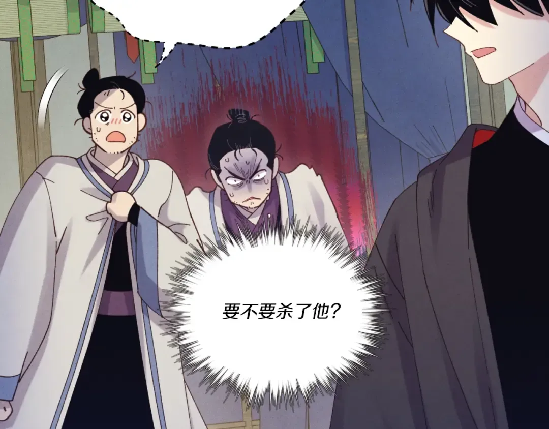 第139话 三圣大战 第18页