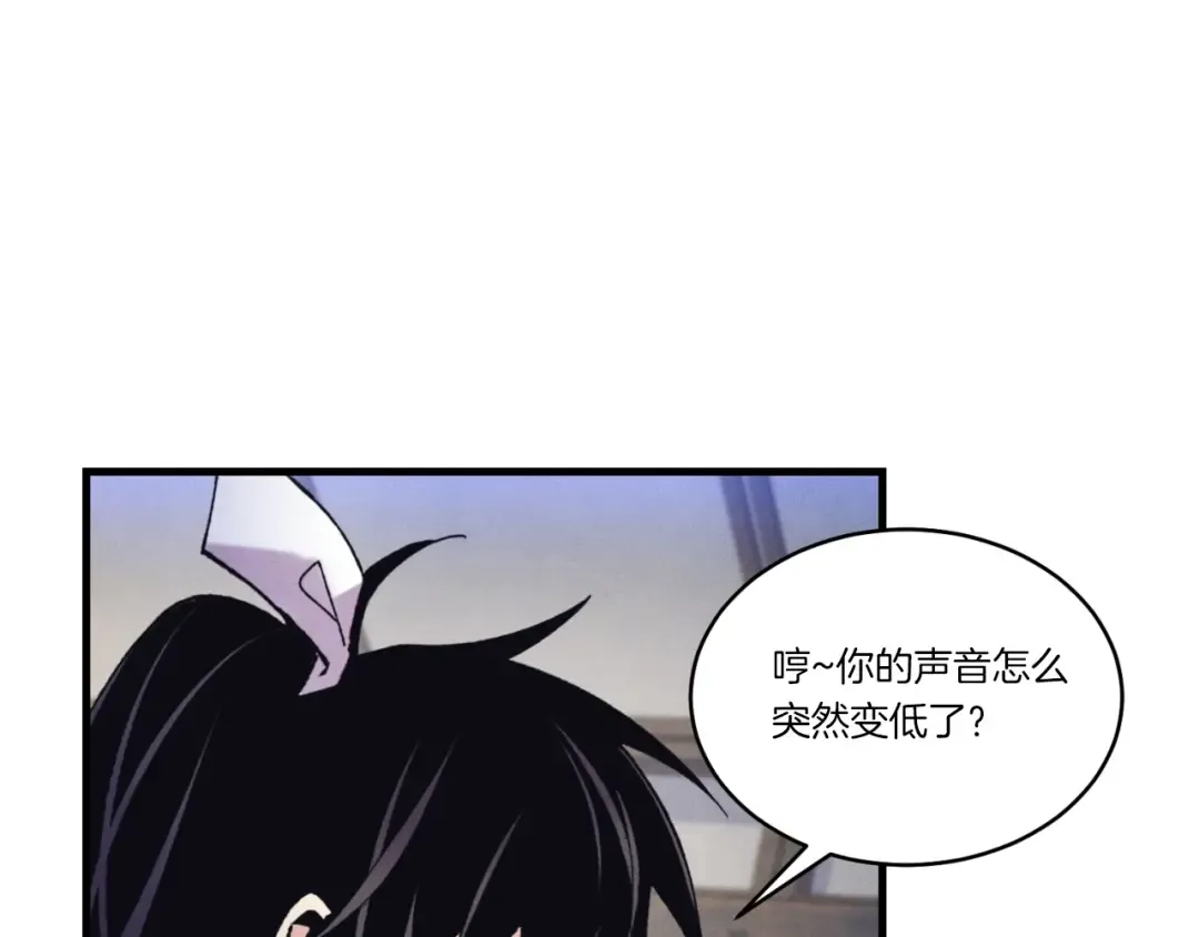 第139话 三圣大战 第21页