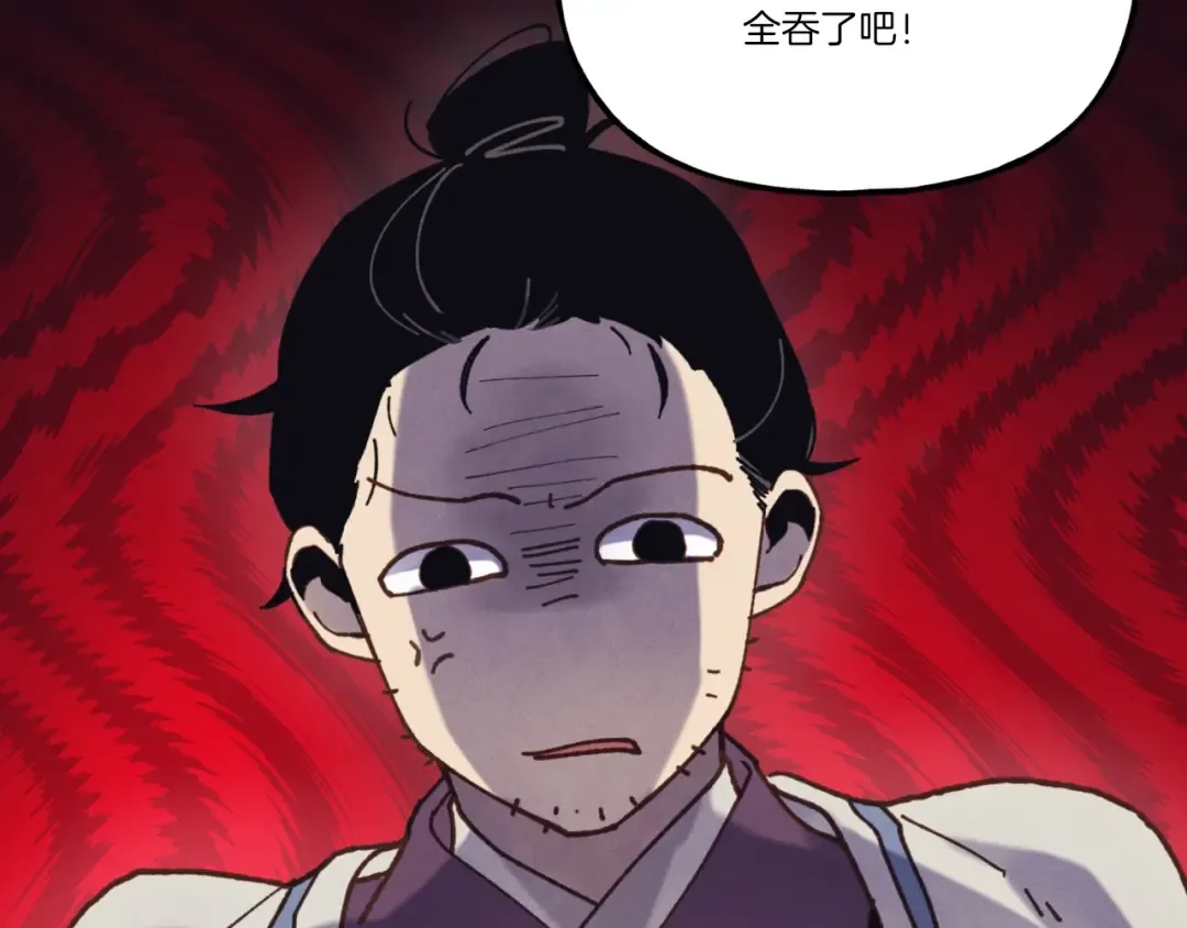 第139话 三圣大战 第37页