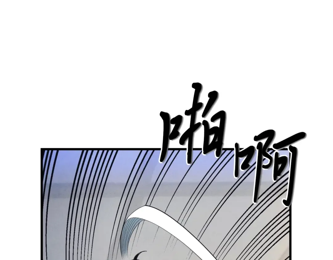 第139话 三圣大战 第46页