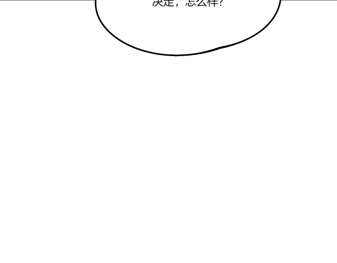 第139话 三圣大战 第62页