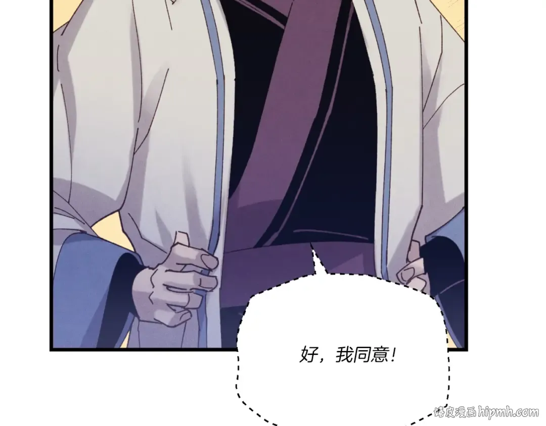 第139话 三圣大战 第64页