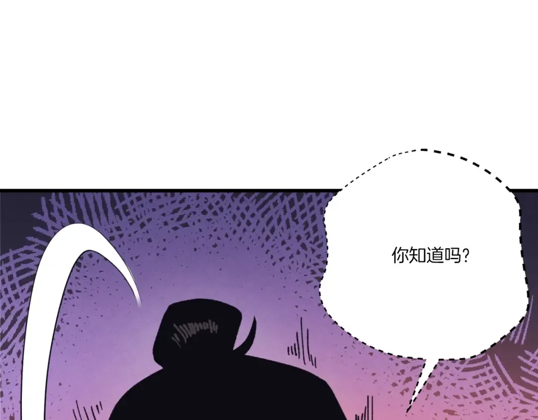 第139话 三圣大战 第66页