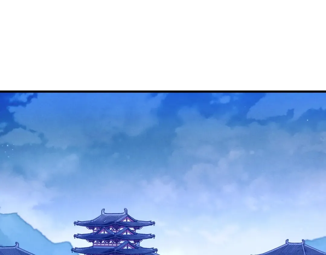 第139话 三圣大战 第73页