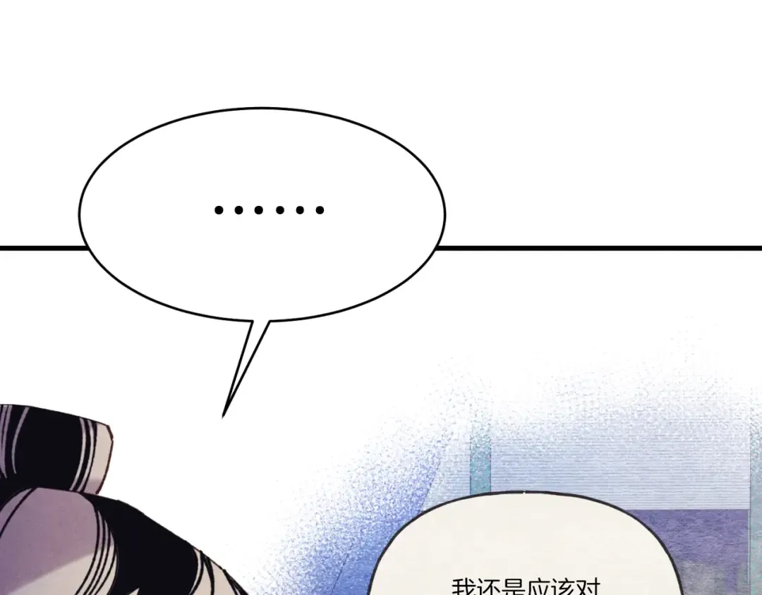 第139话 三圣大战 第90页