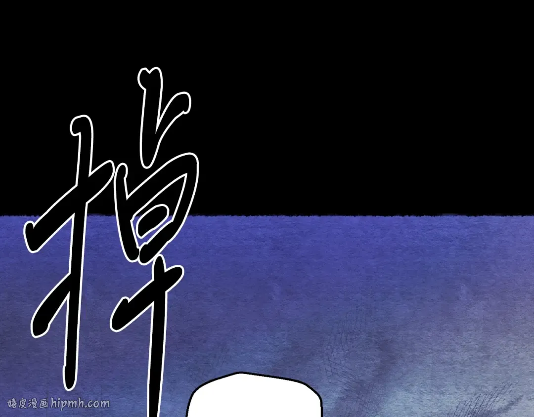 第139话 三圣大战 第96页