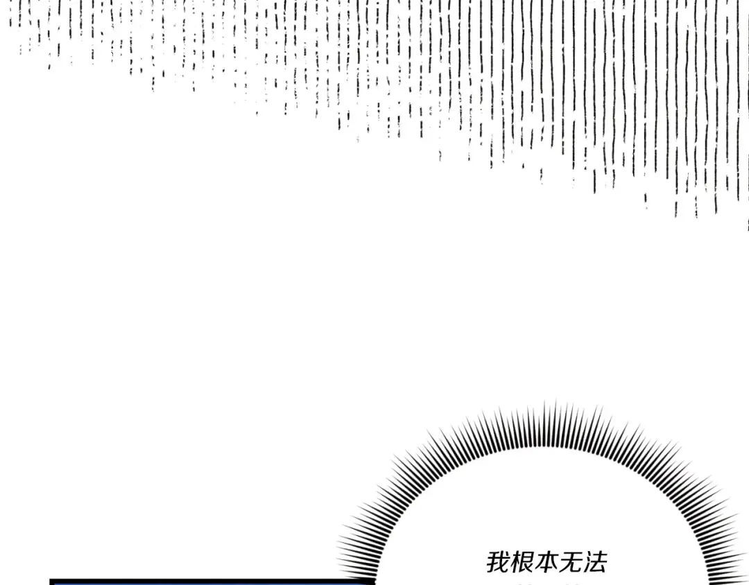 第139话 三圣大战 第100页