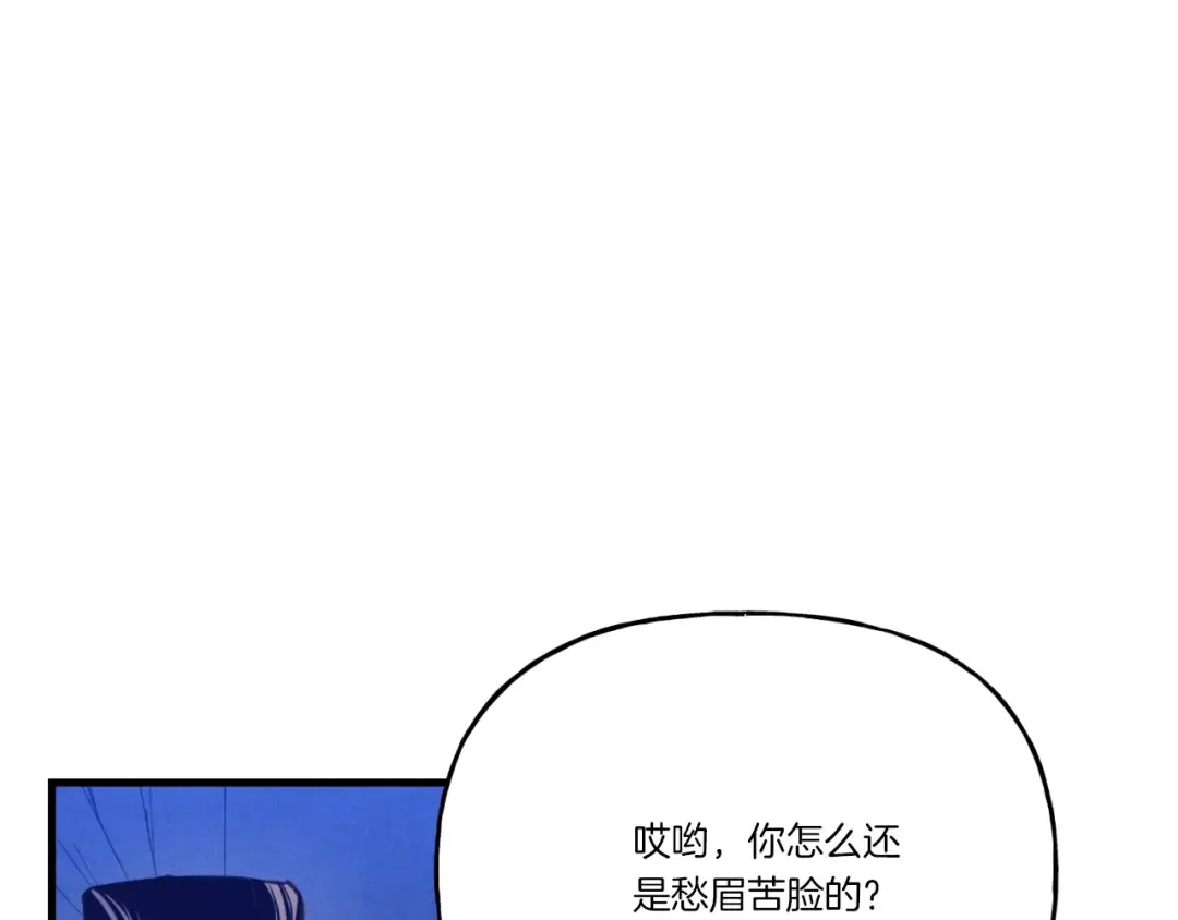 第139话 三圣大战 第117页