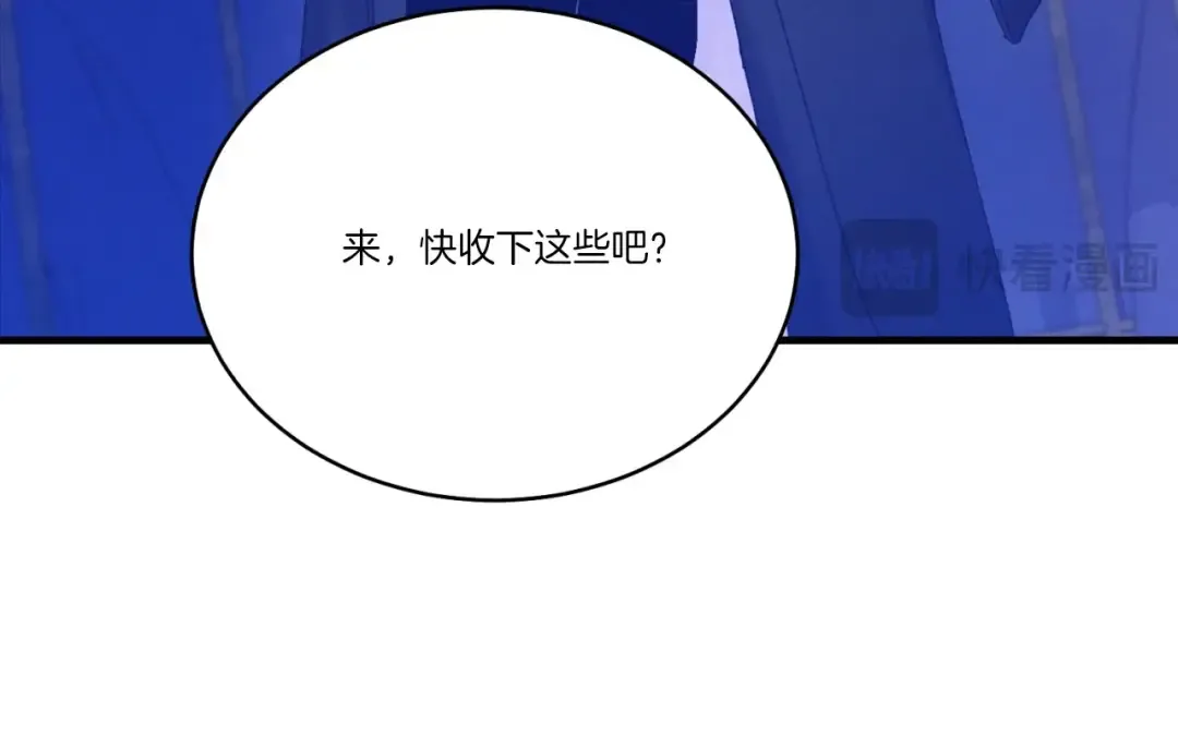 第139话 三圣大战 第122页
