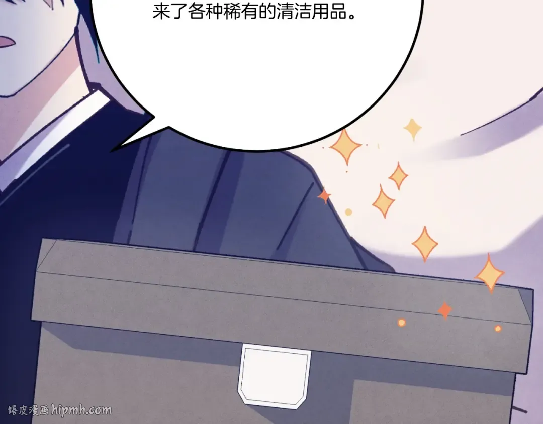 第139话 三圣大战 第128页
