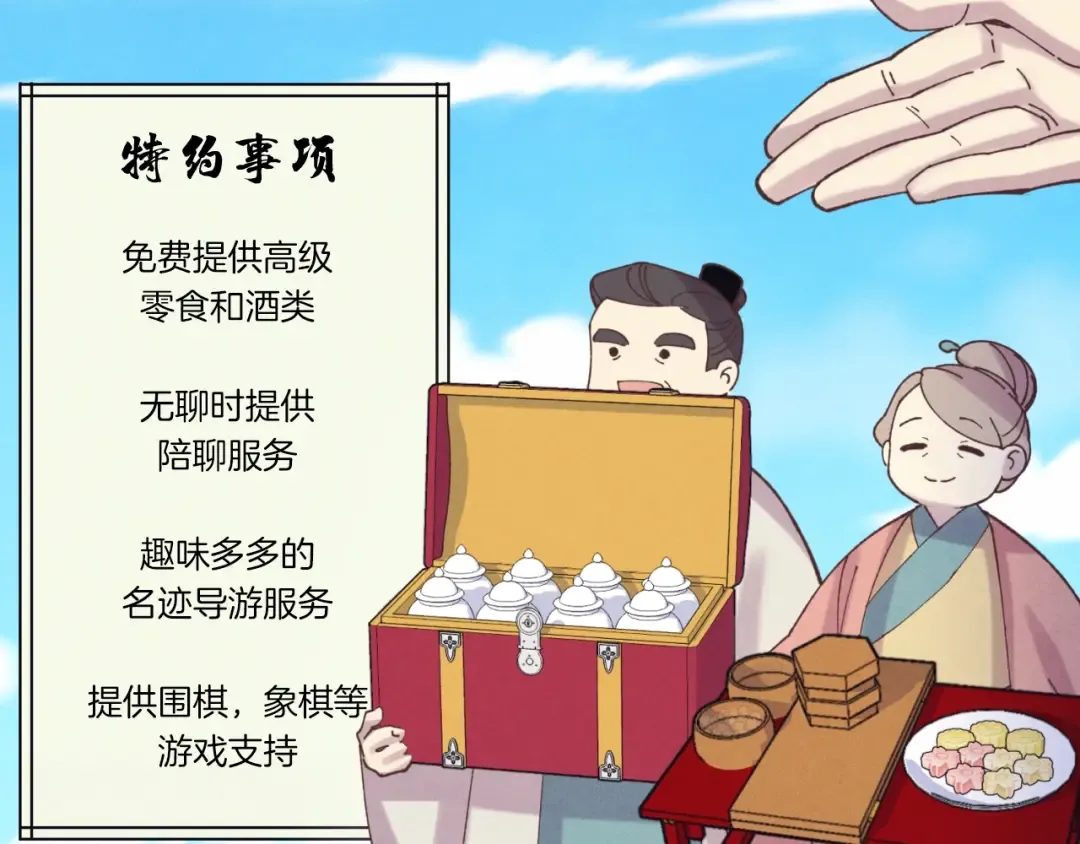 第139话 三圣大战 第148页