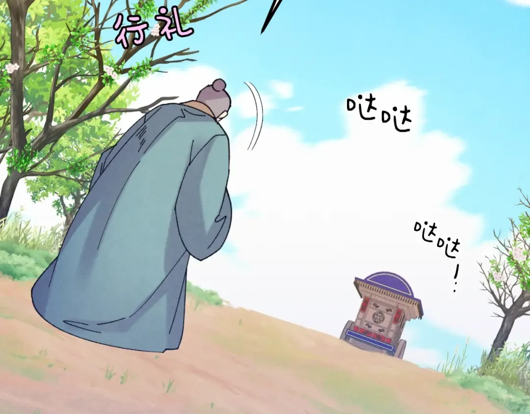 第139话 三圣大战 第158页