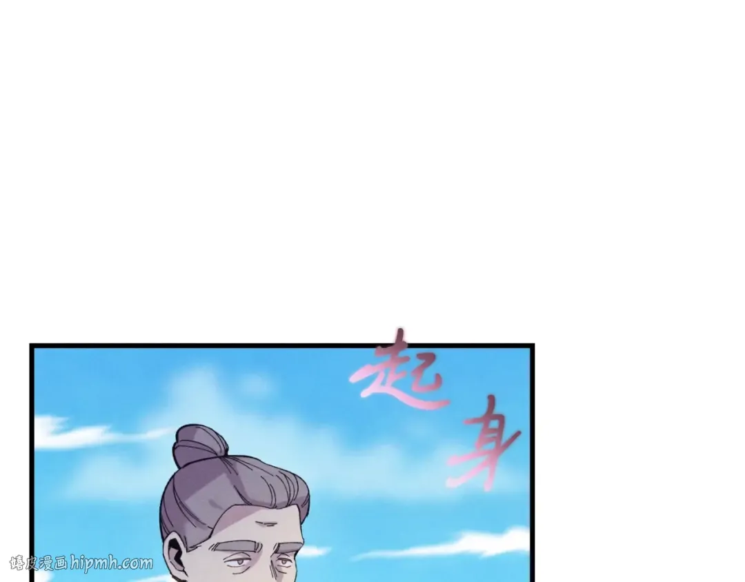 第139话 三圣大战 第160页