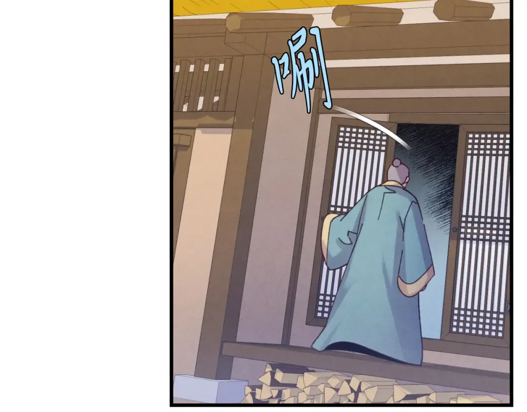 第139话 三圣大战 第166页