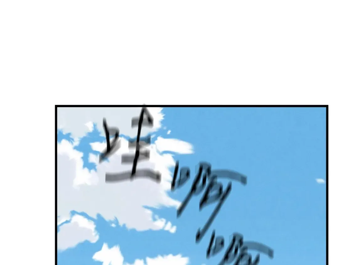 第139话 三圣大战 第170页