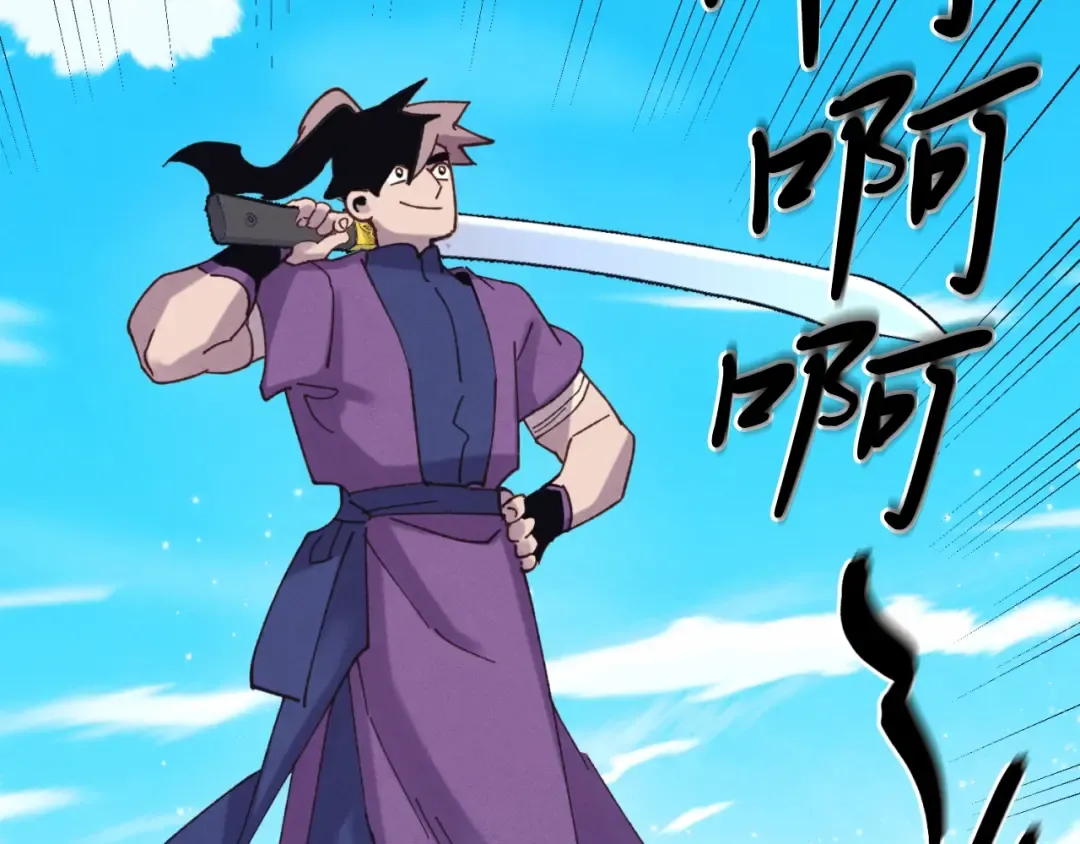 第139话 三圣大战 第182页