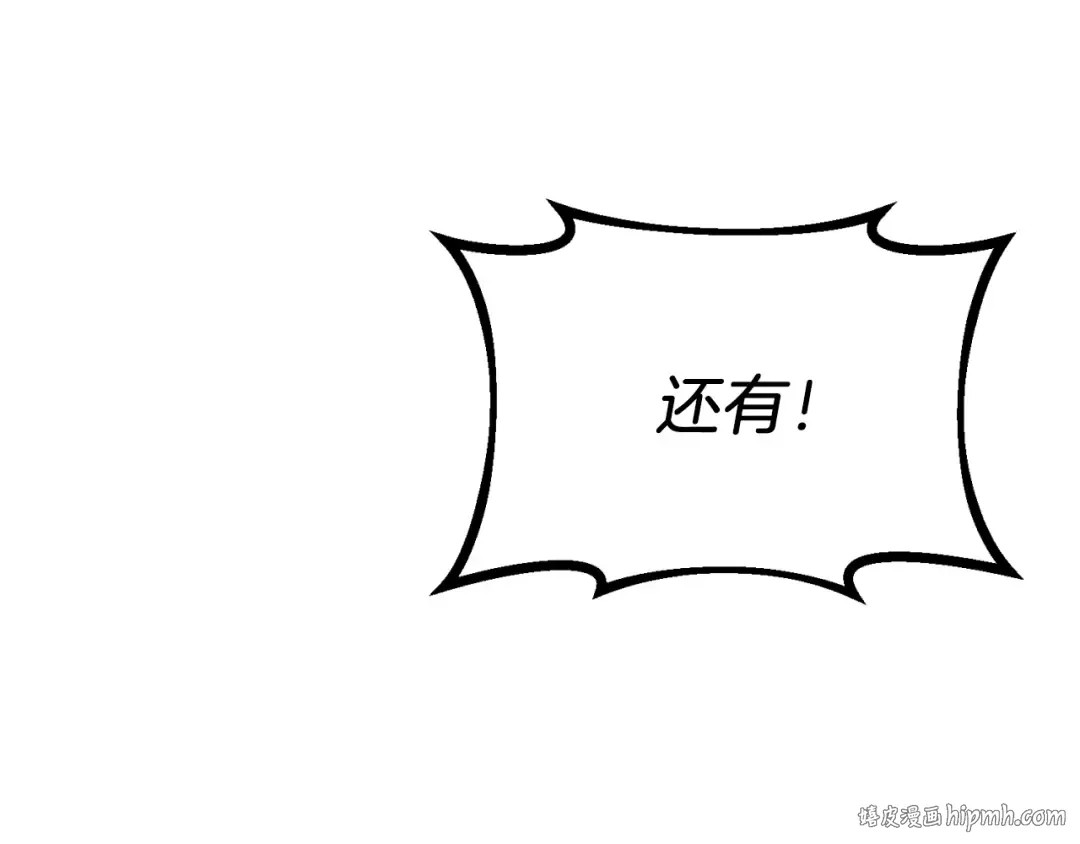 第139话 三圣大战 第184页
