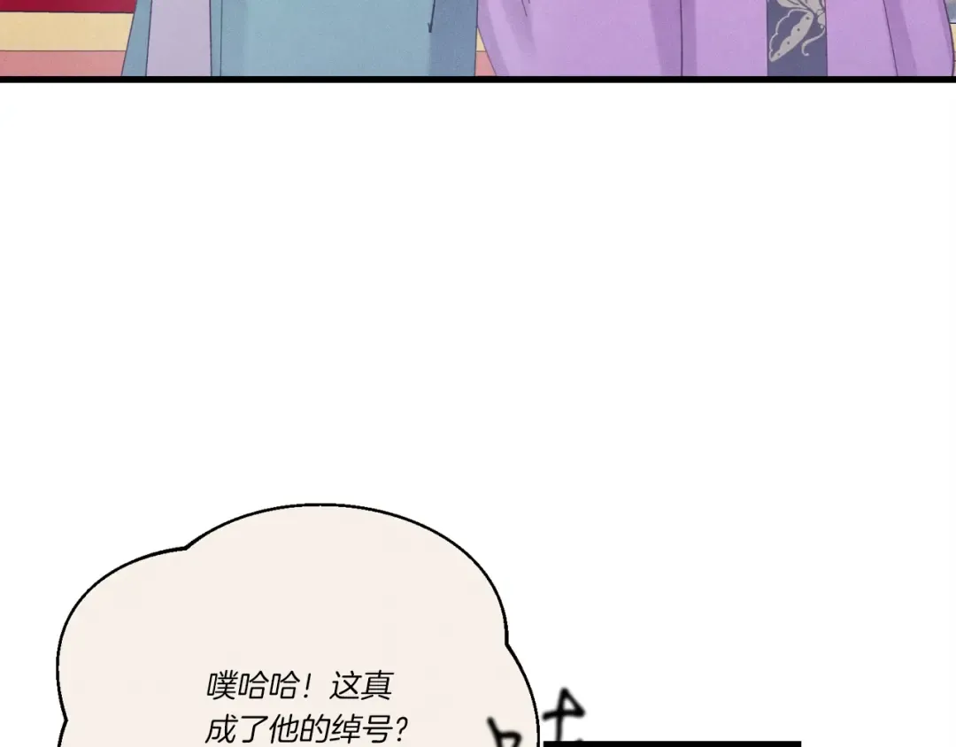 第140话 七步断净散 第27页