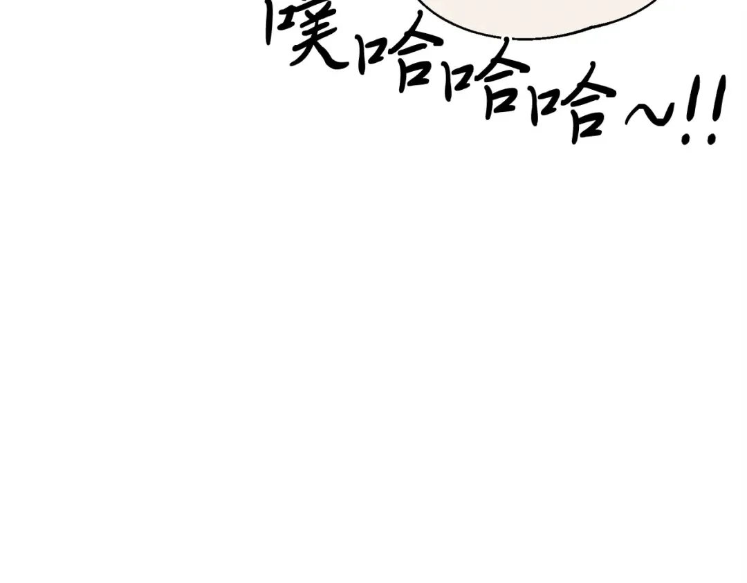 第140话 七步断净散 第34页