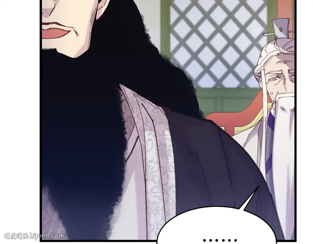 第140话 七步断净散 第48页