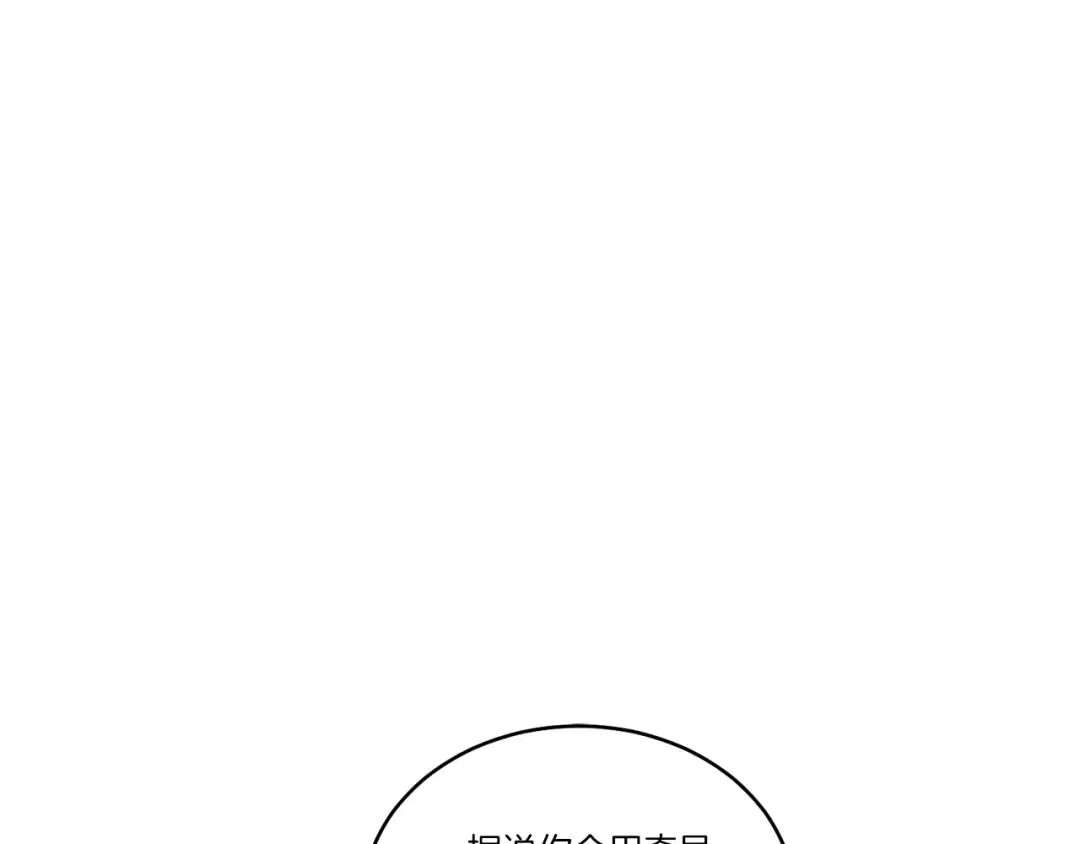 第140话 七步断净散 第62页
