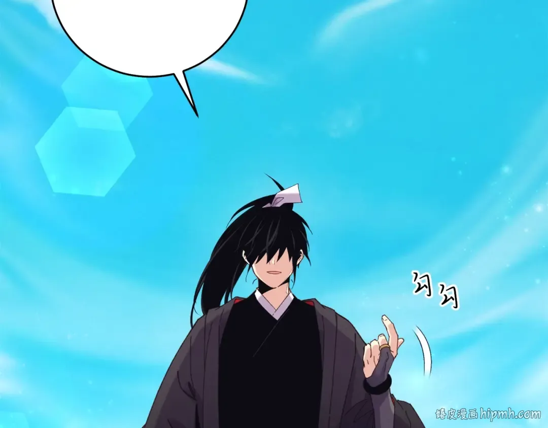 第140话 七步断净散 第80页