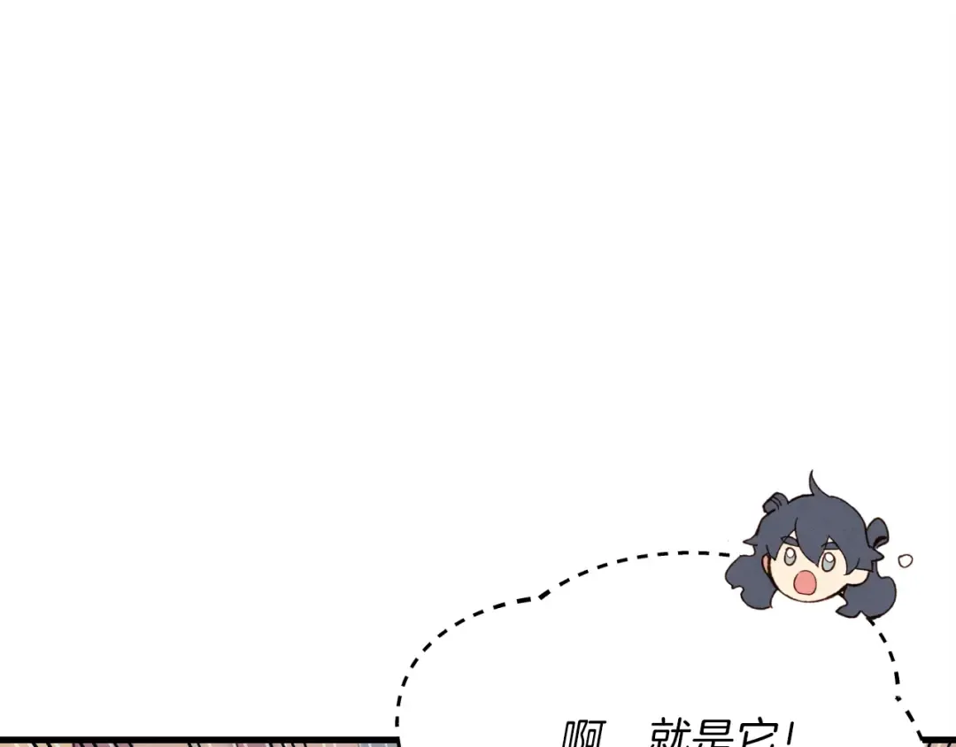 第140话 七步断净散 第87页