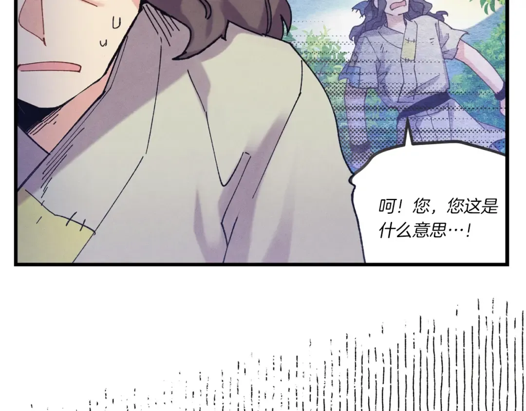 第140话 七步断净散 第95页