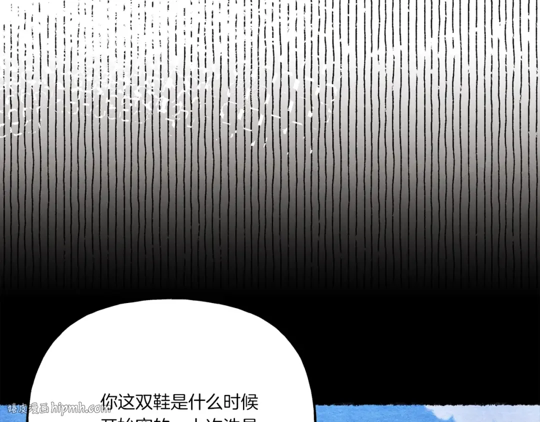 第140话 七步断净散 第96页