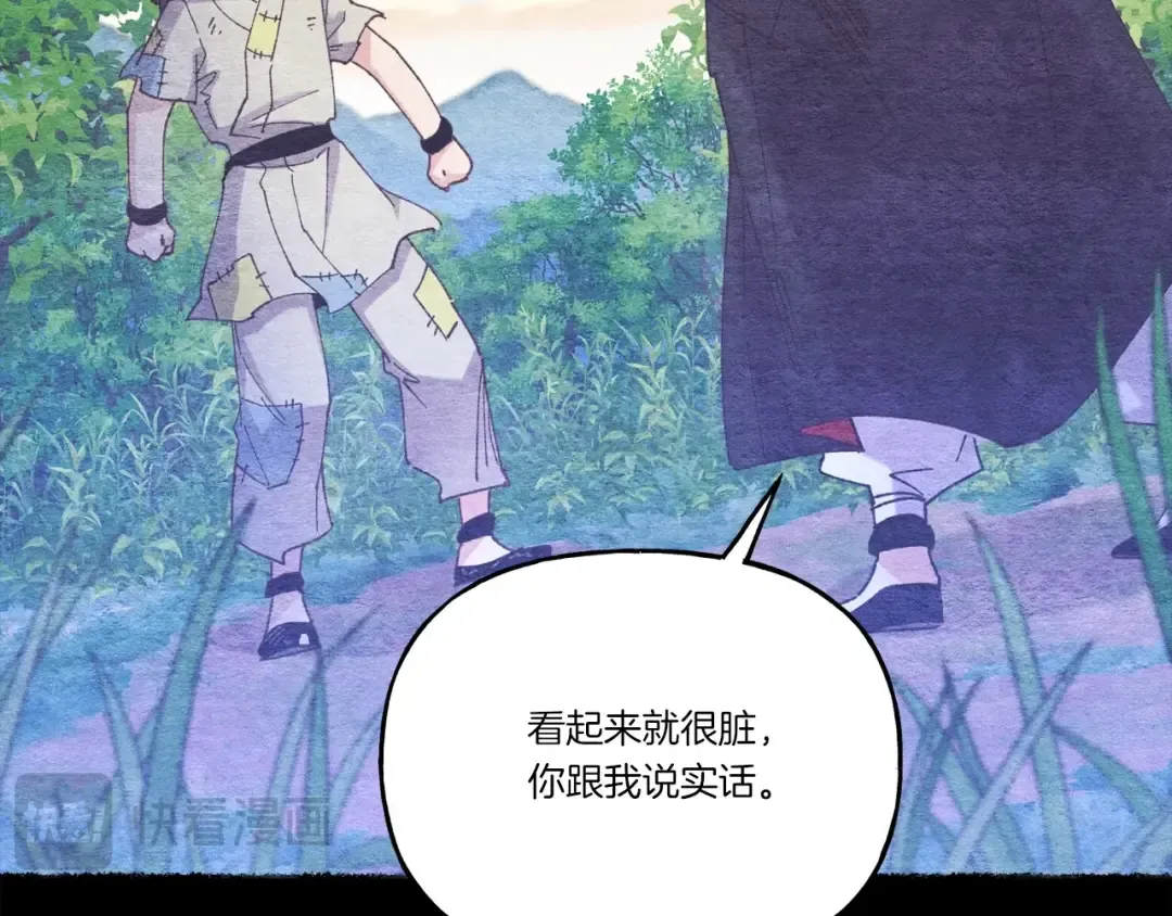 第140话 七步断净散 第98页