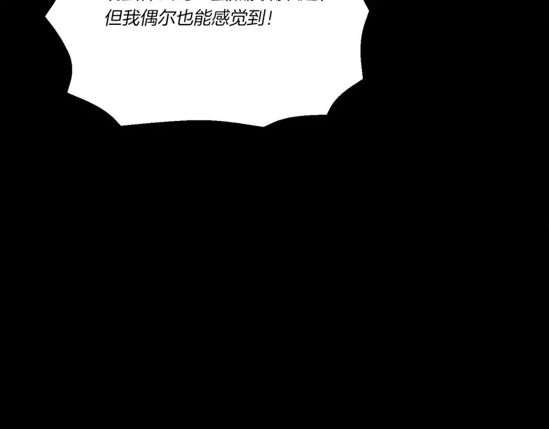 第140话 七步断净散 第106页