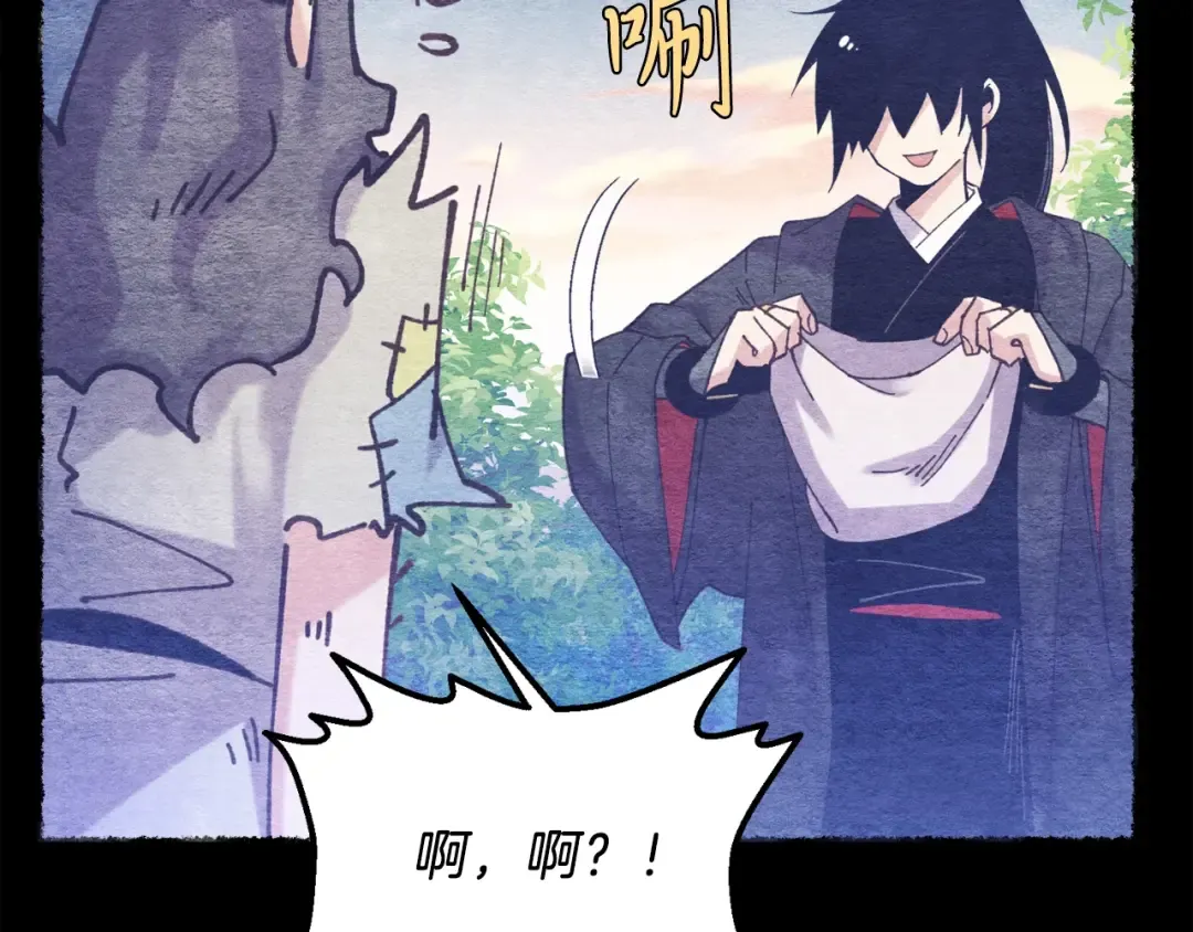 第140话 七步断净散 第108页