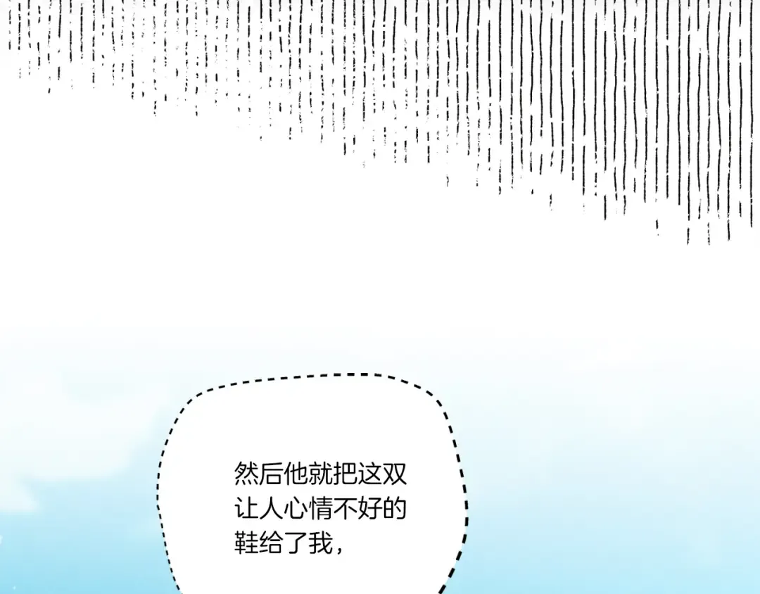 第140话 七步断净散 第110页