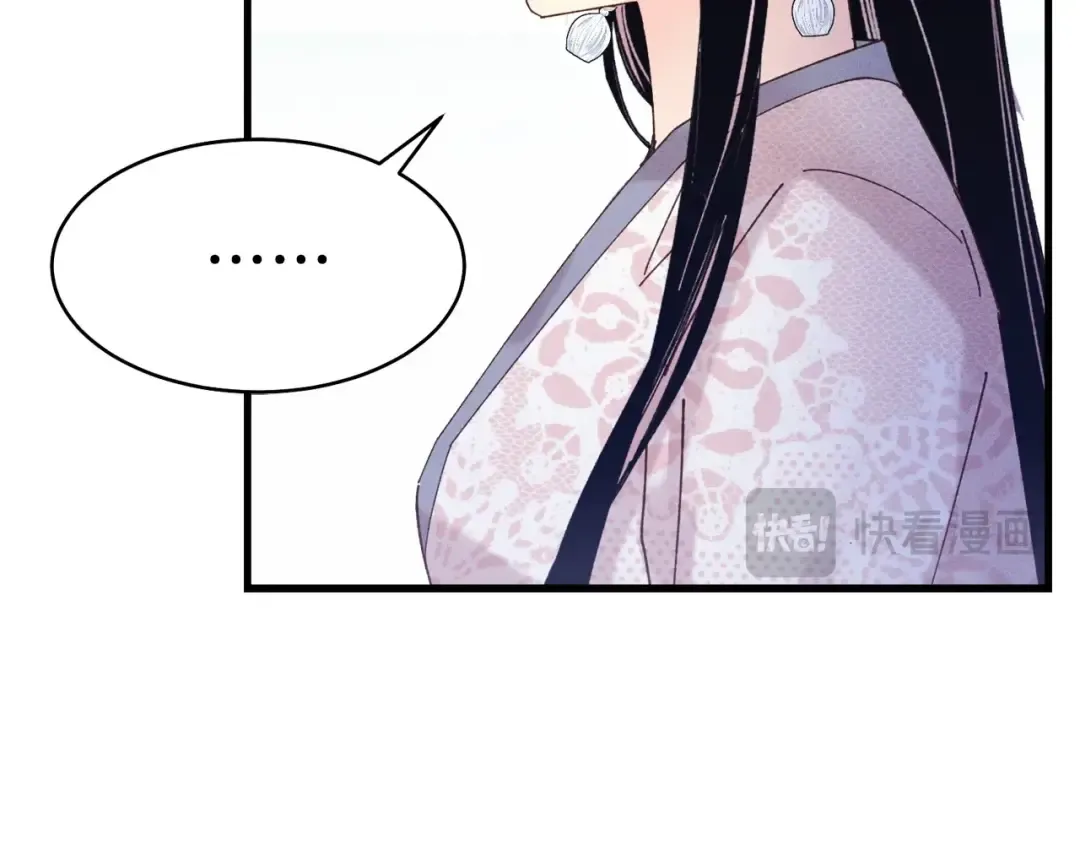 第140话 七步断净散 第118页