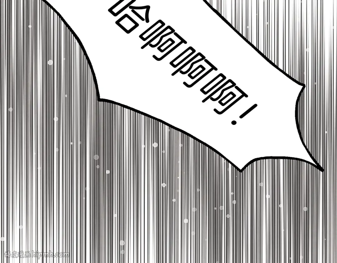 第140话 七步断净散 第120页