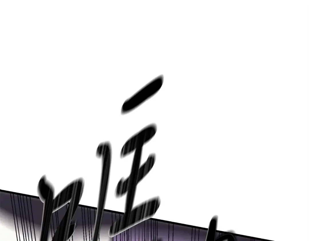 第140话 七步断净散 第137页
