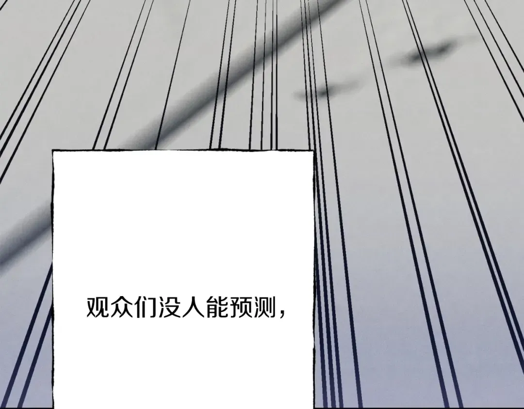 第140话 七步断净散 第141页
