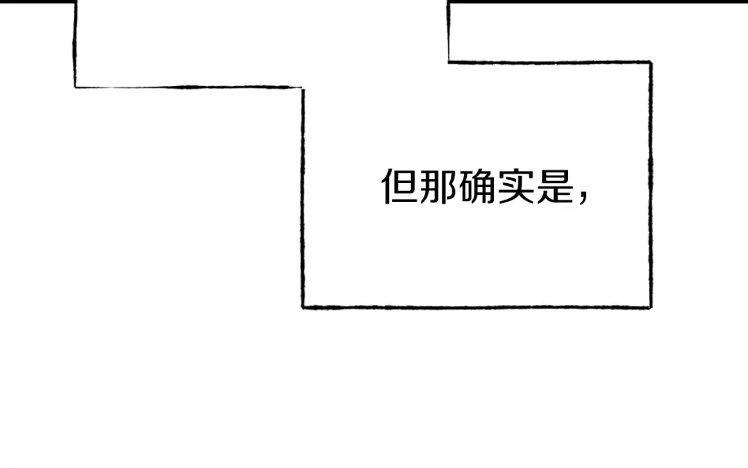 第140话 七步断净散 第142页