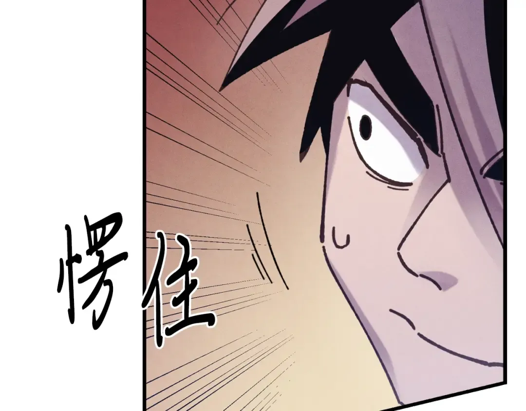 第140话 七步断净散 第171页