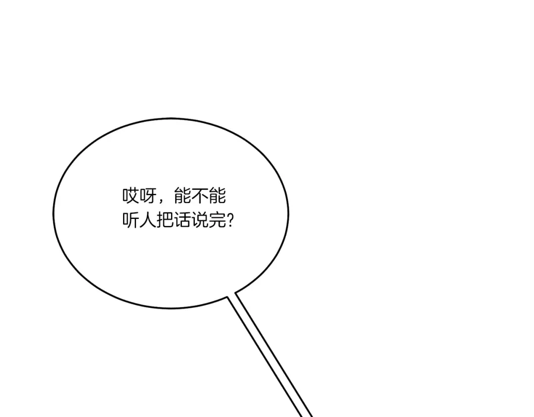第140话 七步断净散 第185页