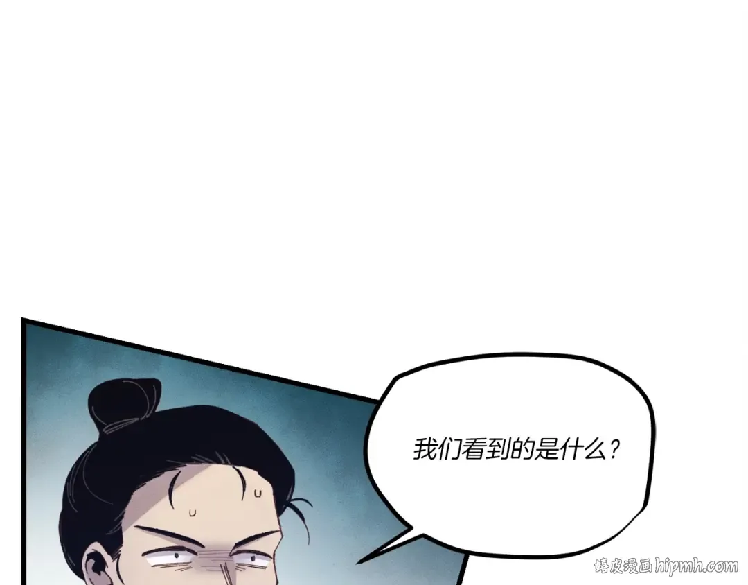 第140话 七步断净散 第192页