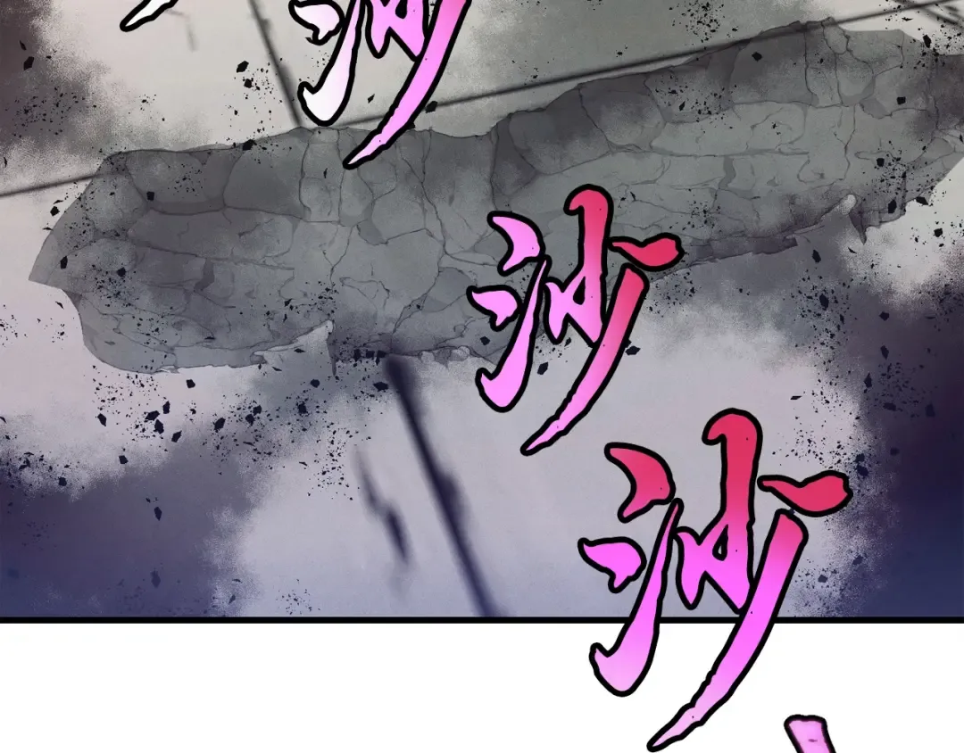 第140话 七步断净散 第203页
