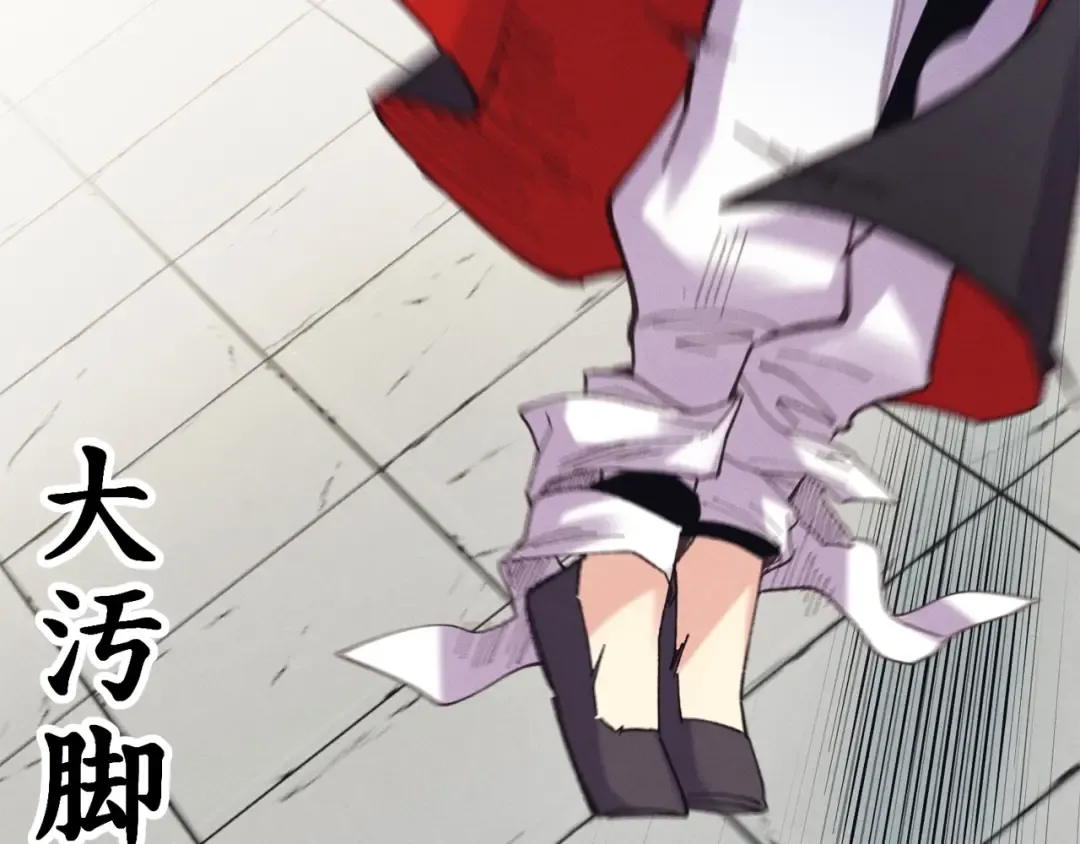 第140话 七步断净散 第213页