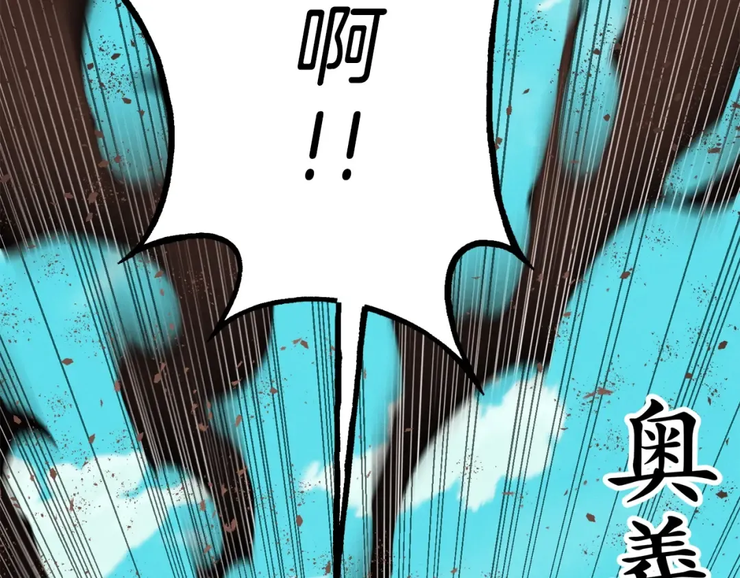 第140话 七步断净散 第225页